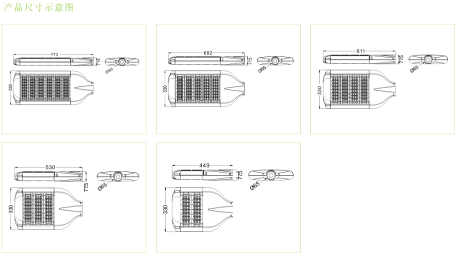 LED路燈120W尺寸 LED路燈120W尺寸