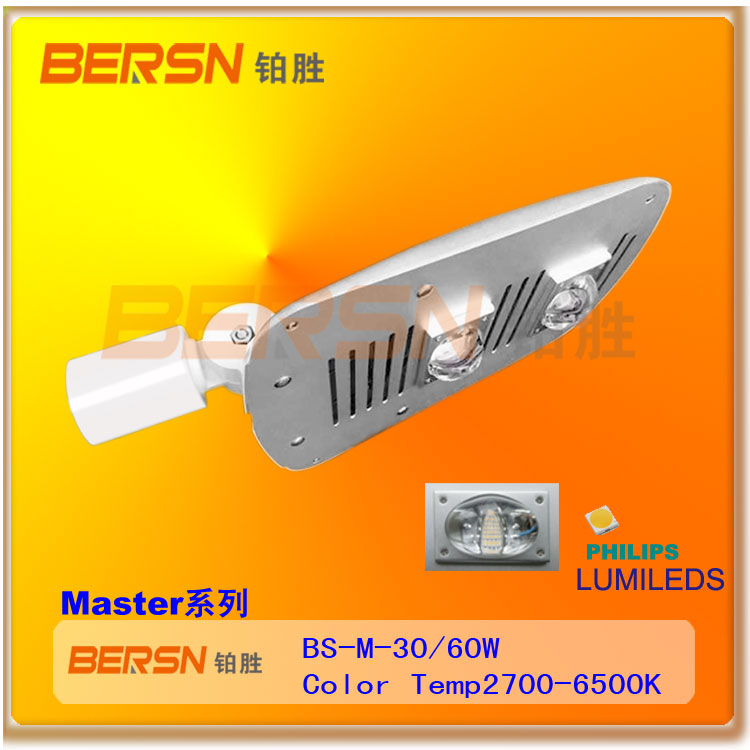 LED路燈頭 LED路燈頭