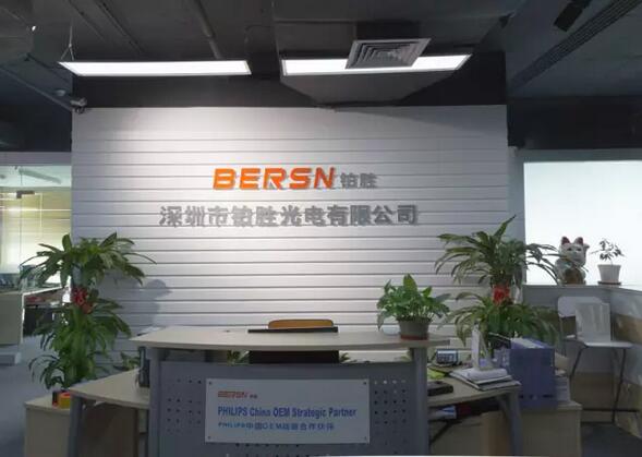 內(nèi)化于心、外踐于行 — 鉑勝光電，匠心打造深圳智造！