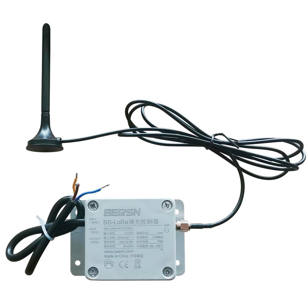 LoRa調(diào)光控制器